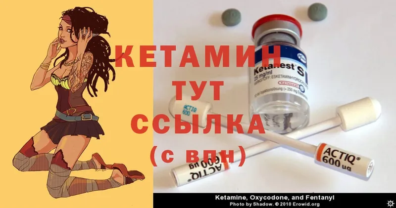 kraken ССЫЛКА  Губкинский  КЕТАМИН ketamine 