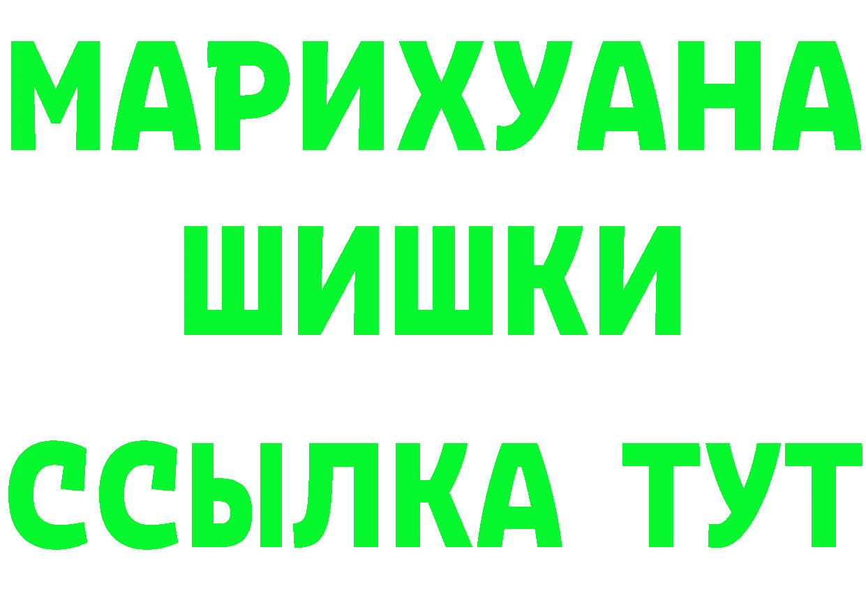 ГЕРОИН Афган ссылка shop МЕГА Губкинский